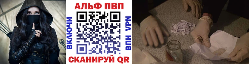 Купить  Саратов  Alpha-PVP мука 