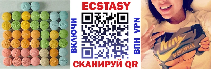 Экстази 99%  Купить  Саратов 