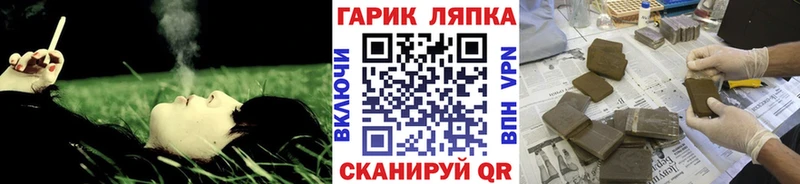ГАШ hashish  Купить закладки  Саратов 