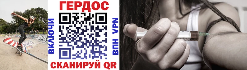 ГЕРОИН афганец  Купить  Саратов 
