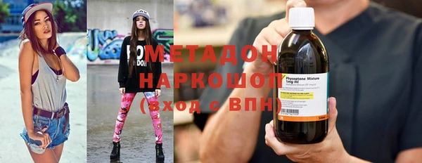 соль ск Новокубанск
