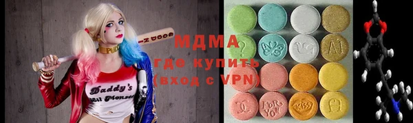 соль ск Новокубанск
