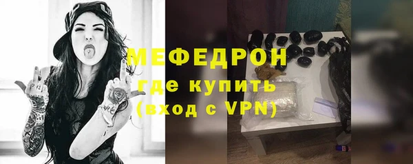ALPHA-PVP Новодвинск