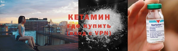 кокаин премиум Нягань
