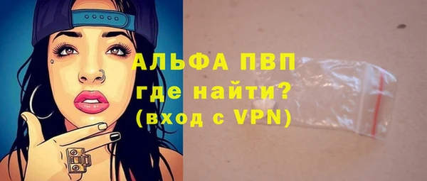 соль ск Новокубанск