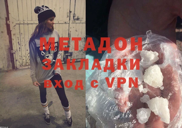 ALPHA-PVP Новодвинск