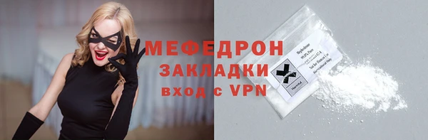 соль ск Новокубанск