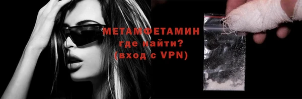ALPHA-PVP Новодвинск