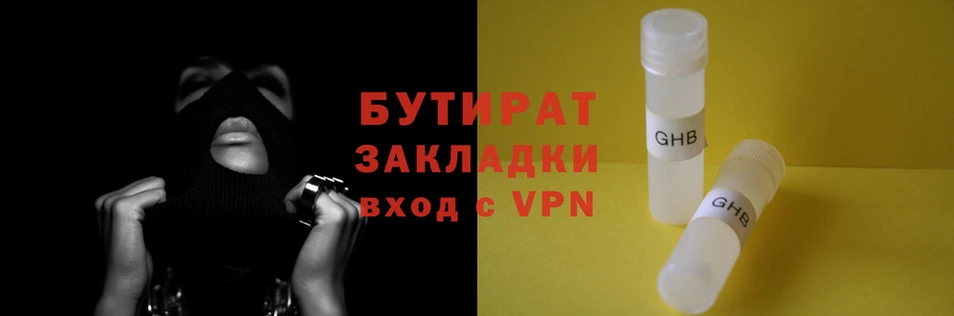ALPHA-PVP Новодвинск