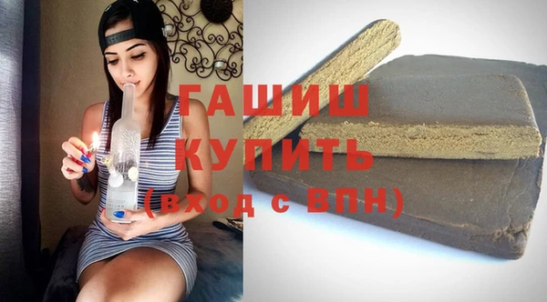 соль ск Новокубанск