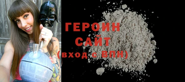 ALPHA-PVP Новодвинск