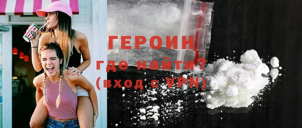соль ск Новокубанск
