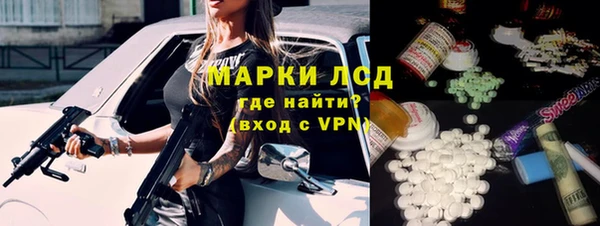 ALPHA-PVP Новодвинск