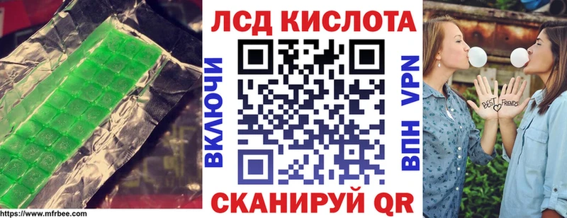 Купить  Саратов  LSD-25 экстази ecstasy 