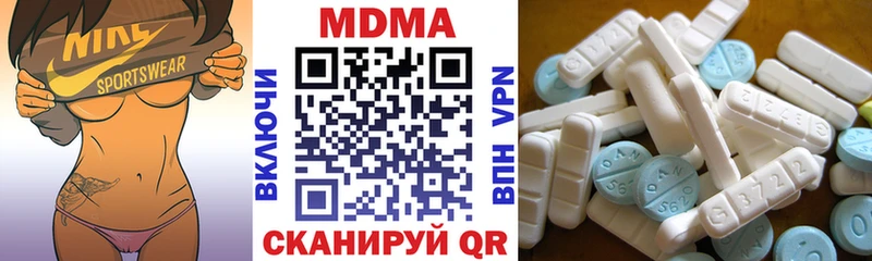 MDMA кристаллы Купить закладки Саратов