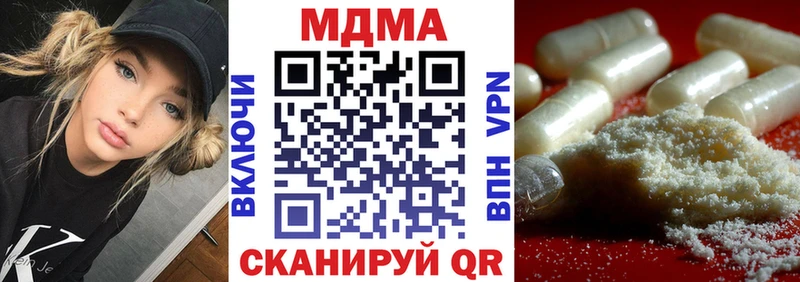 МДМА crystal Саратов