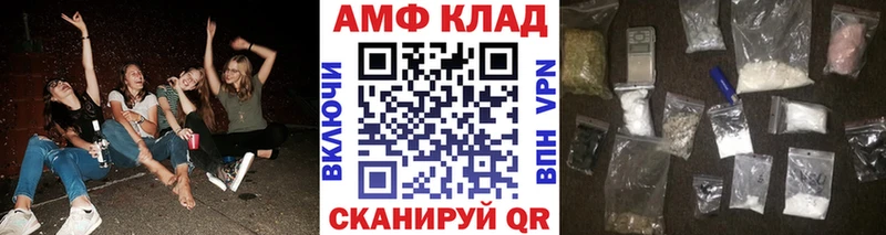 Купить где  Саратов  Первитин мет 