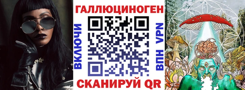 Купить закладки  Саратов  Галлюциногенные грибы Psilocybine cubensis 