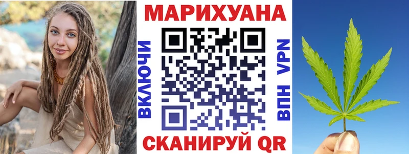Бошки марихуана планчик Саратов